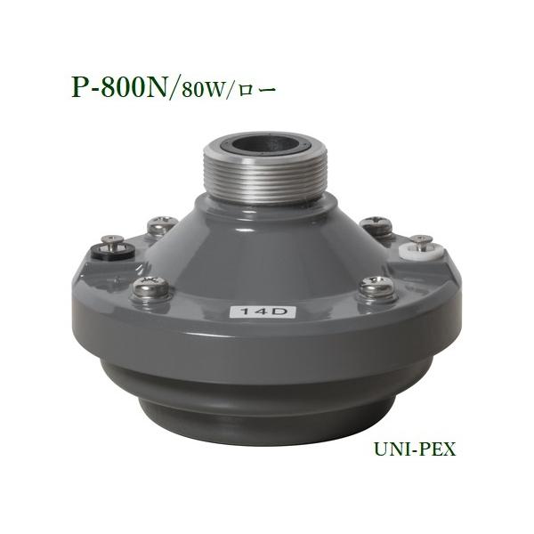 jybNX@P-800N hCo[jbg /80W/ [ /s