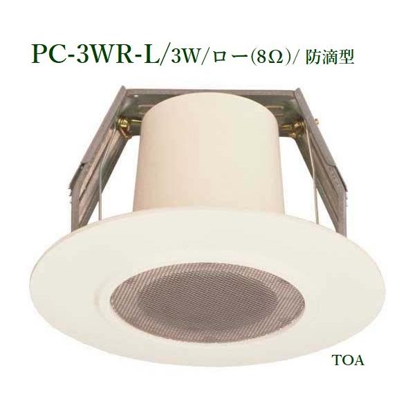 TOA  V䖄^Xs[J[hH^ /3W/[ PC-3vq-L