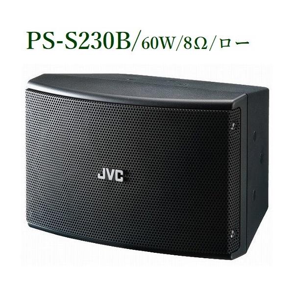 JVC �R���p�N�g�X�s�[�J�[ 60W / PS-S230B ���݌ɂ̂��₢���킹�����肢�������܂��I�I