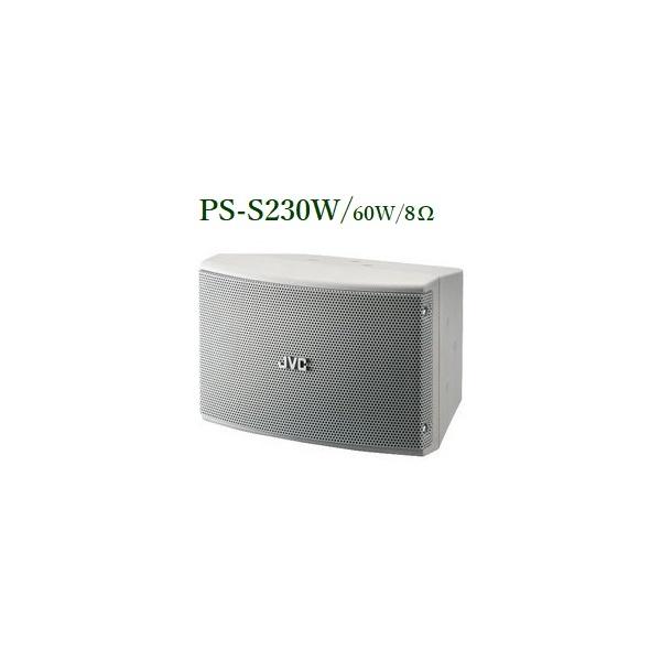JVC PS-S230Wコンパクトスピーカー １台 JVC PS-S230Wコンパクトスピーカー 1台 Amazon.co.jp: JVC