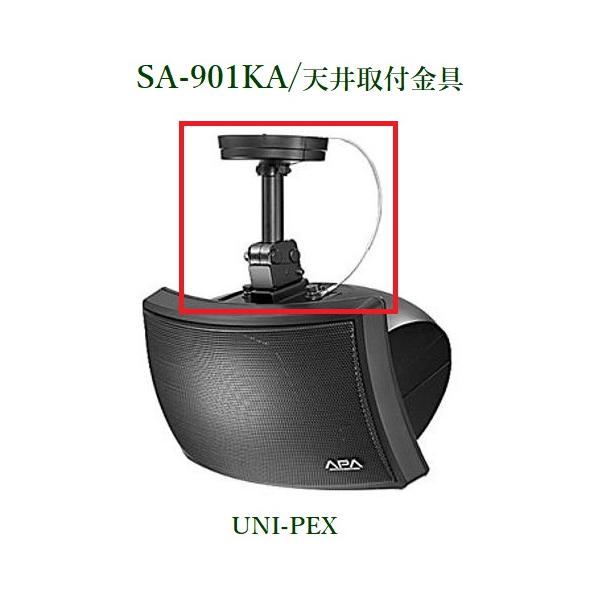 yokoproshop_sa-901ka