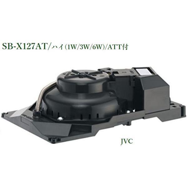 JVCPEbh  VXs[J[ /ATTt/ SB-X127AT