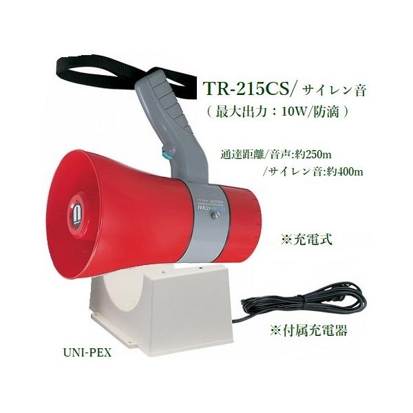jybNX  6W[dhH`KziTCtERpNg^j/ TR-215CS