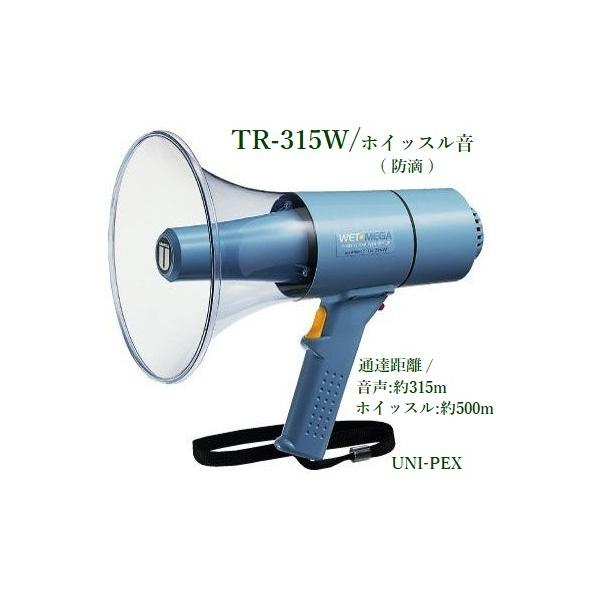 jybNX  hH`Kzi15WzCbXtj/ TR-315W