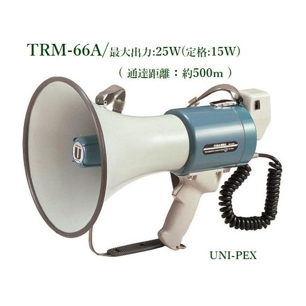 yokoproshop_trm-66a yokoproshop_trm-66a