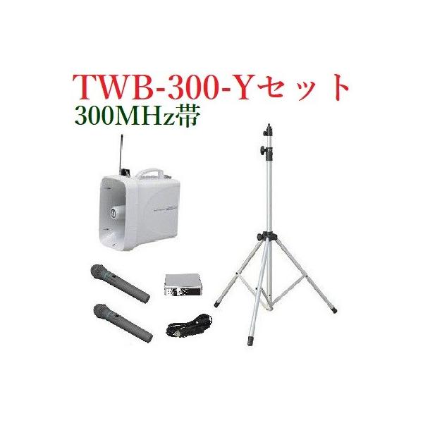 jybNX hHX[p[CXKzZbg/`[i[/s  TWB-300+WM-3400X2+SU350+ST-110+LD300 [J[݌Ɋ󏭁II