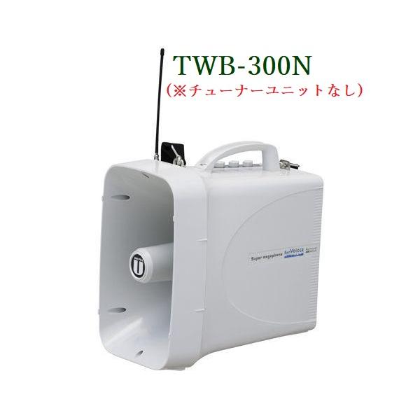 s*u様 イエロー 拡声器 6W ボリューム調整付き s*u様 イエロー 拡声器 6W ボリューム調整付き 標準タイプ