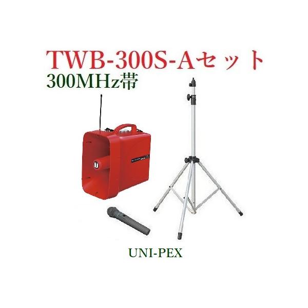 jybNX  300MHz hHhЗpX[p[CXKzZbg/`[i[/s/  TWB-300S+WM-3400+ST-110 [J[݌Ɋ󏭁II