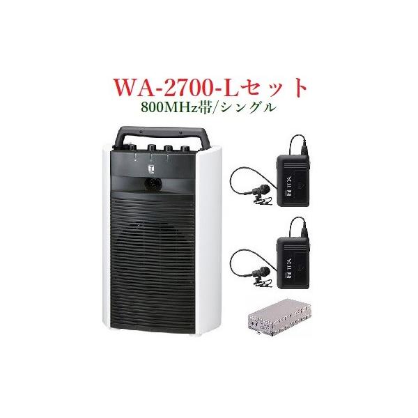TOA 800MHzуCXE|[^uAv/VO/@WA-2700+WM-1320X2+WTU-1720