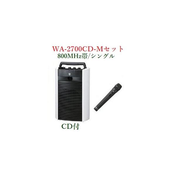 wa-2700の通販・価格比較 - 価格.com