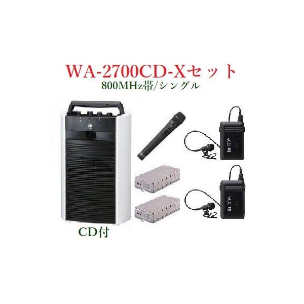 あなたにおすすめの商品 TOA デジタルワイヤレスアンプ ＳＤ ＵＳＢ ＣＤ機能付き ワイヤレスマイクセット WA-2700SC×1  WTU-1720×1 WM-1220×2 シングルタイプ