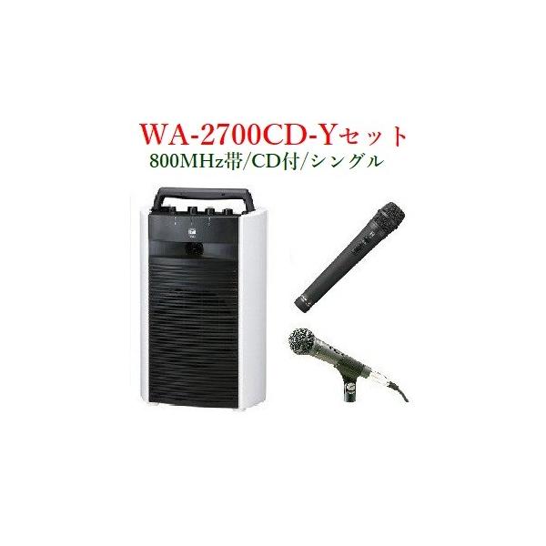 TOA 800MHzуCXE|[^uAvZbg/VO/CDt s WA-2700CD+WM-1220+DM1300