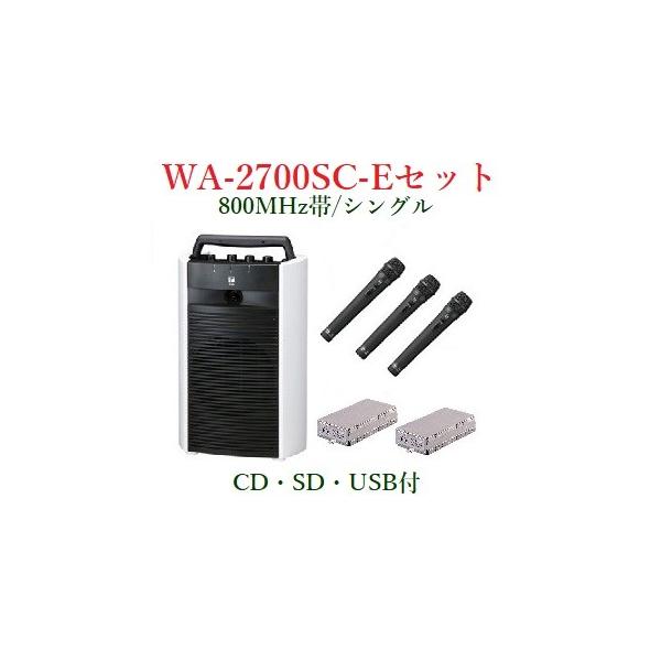 TOA 800MHzуCXE|[^uAv/VO/CDESDEUSB t@WA-2700SC+WM-1220X3+WTU-1720X2