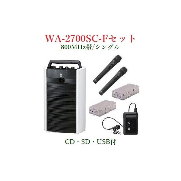 TOA 800MHzуCXE|[^uAv/VO/CDESDEUSB t@WA-2700SC+WM-1320+WM-1220X2+WTU-1720X2