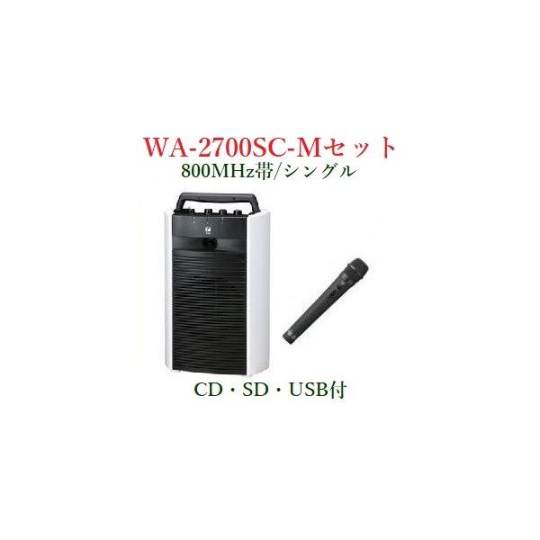 TOA 800MHzуCXE|[^uAvZbg/VO/CDESDEUSB t/ WA-2700SC+WM-1220