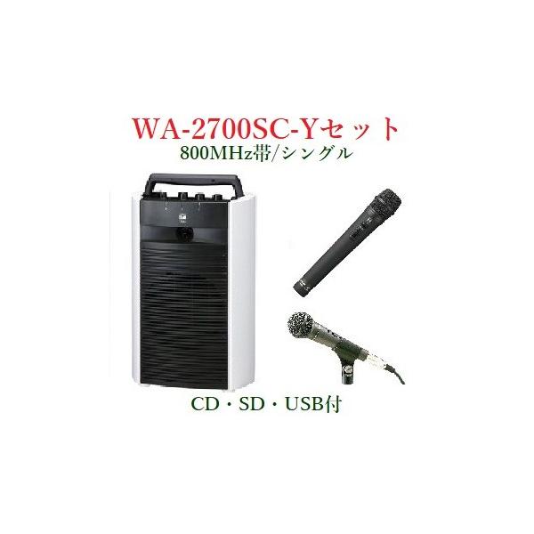 TOA 800MHzуCXE|[^uAvZbg/VO/CDESDEUSB ts WA-2700SC+WM-1220+DM-1300