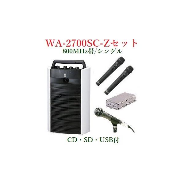 TOA 800MHzуCXE|[^uAv/VO/CDESDEUSB t@WA-2700SC+WM-1220X2+DM-1300+WTU-1720
