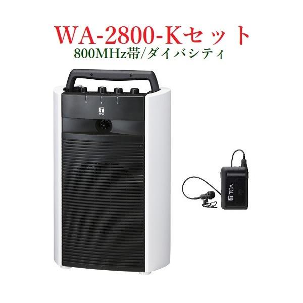 TOA 800MHzуCXE|[^uAv/_CoVeB WA-2800+WM-1320