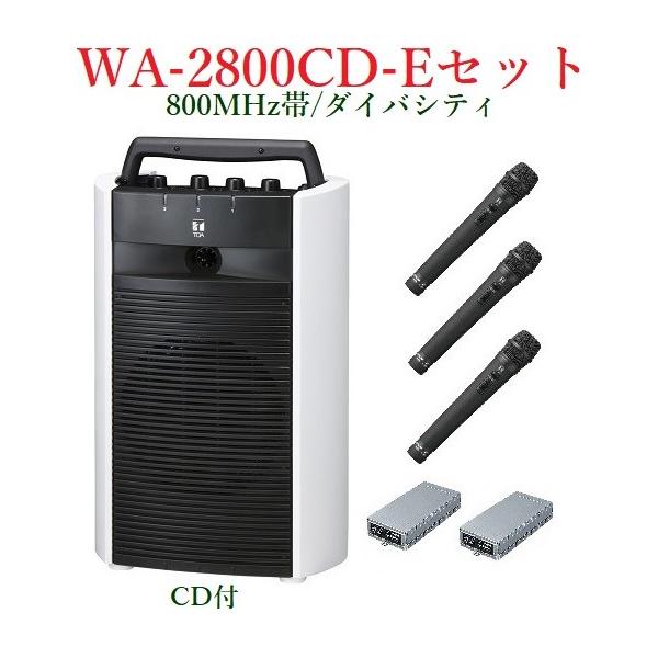 TOA 800MHzуCXE|[^uAv/CDt/_CoVeB@WA-2800CD+WM-1220X3+WTU-1820X2
