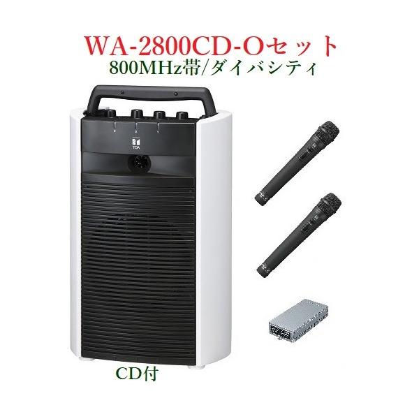 wa-2800cdの人気商品・通販・価格比較 - 価格.com wa-2800cdの人気商品・通販・価格比較 - 価格.com
