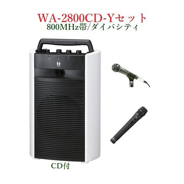 TOA 800MHzуCXE|[^uAvZbg/CDt/_CoVeBs WA-2800CD+WM-1220+DM-1300