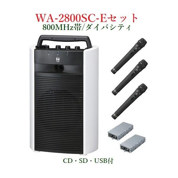 TOA 800MHzуCXE|[^uAv/CDESDEUSBt/_CoVeB@WA-2800SC+WM-1220X3+WTU-1820X2