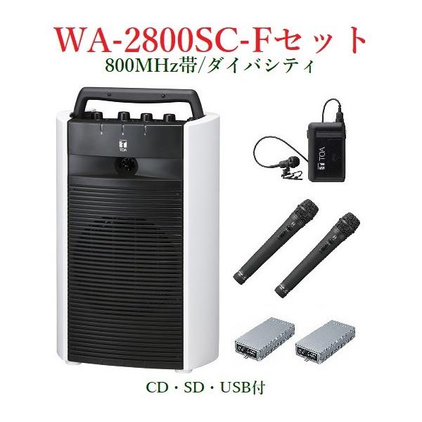 TOA 800MHzуCXE|[^uAv/CDESDEUSBt/_CoVeB@WA-2800SC+WM-1220X2+WM-1320+WTU-1820X2