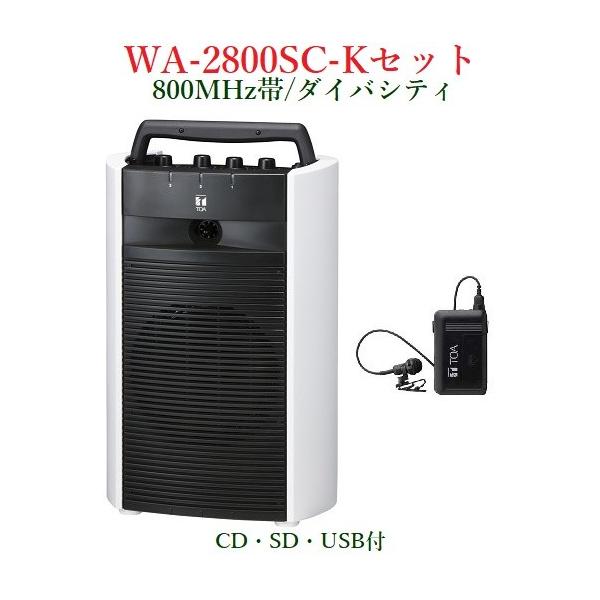 TOA 800MHzуCXE|[^uAv/CDESDEUSBt/_CoVeBs WA-2800SC+WM-1320
