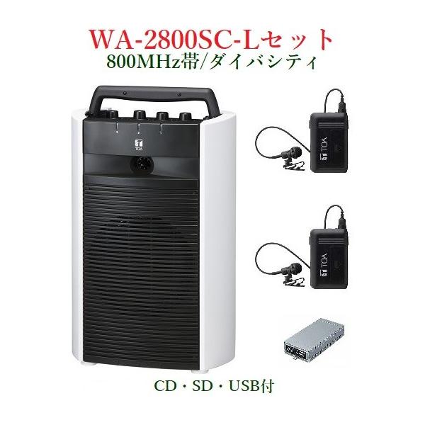 TOA 800MHzуCXE|[^uAv/CDESDEUSBt/_CoVeB@WA-2800SC+WM-1320X2+WTU-1820