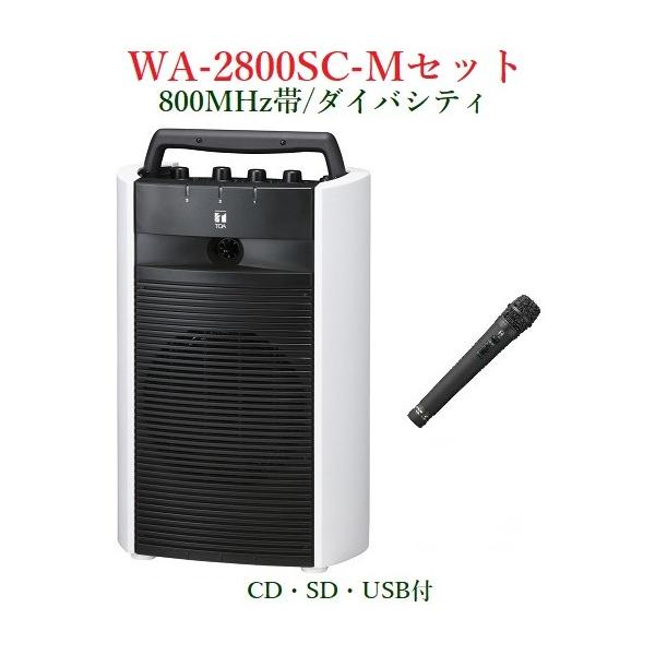 TOA 800MHzуCXE|[^uAv/CDESDEUSBt/_CoVeBs WA-2800SC+WM-1220