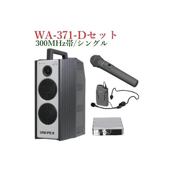 jybNX 300MHzіhH`nCp[CXAv/VO  WA-371+WM-3400+WM-3130+SU-350