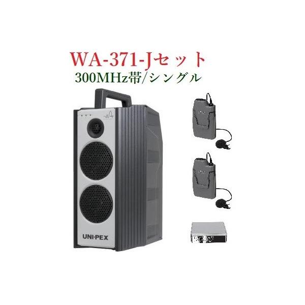 jybNX 300MHzіhH`nCp[CXAv/VO  WA-371+WM-3100X2+SU-350