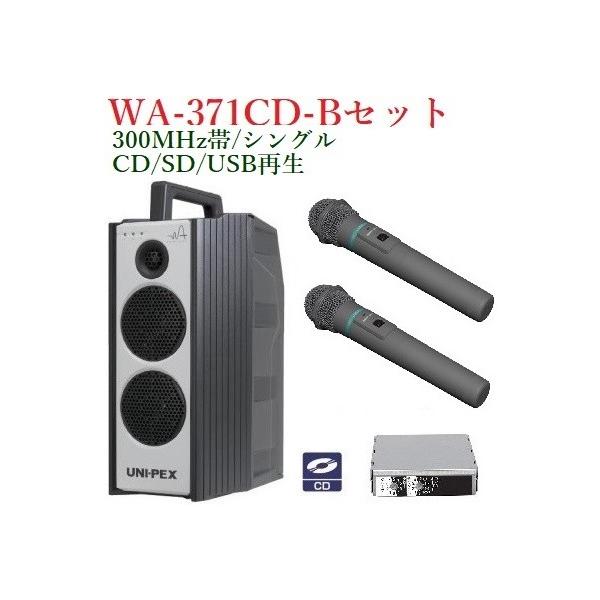 jybNX 300MHzіhH`nCp[CXAv/VO/CDt  WA-371CD+WM-3400X2+SU-350