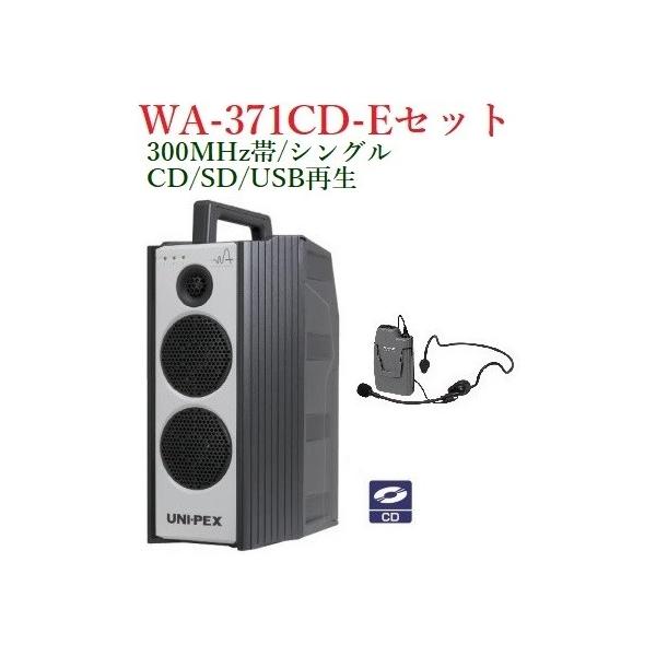 jybNX 300MHzіhH`nCp[CXAv/VO/CDts WA-371CD+WM-3130