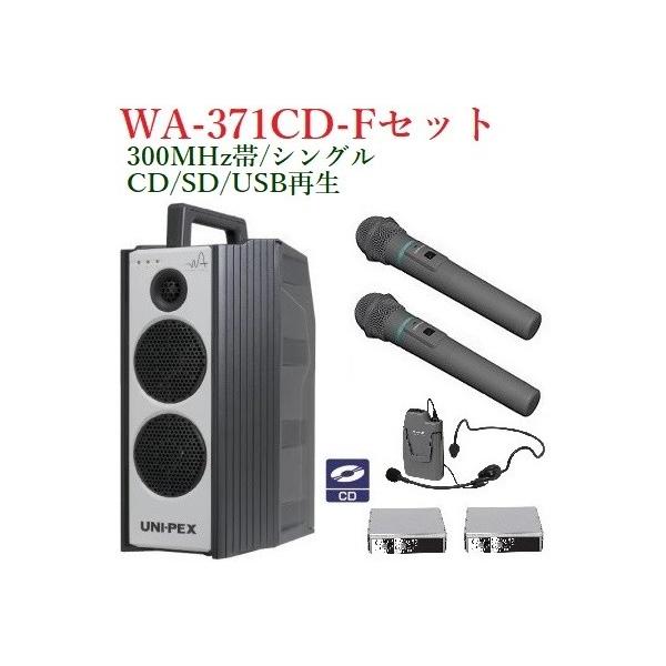 jybNX 300MHzіhH`nCp[CXAv/VO/CDt  WA-371CD+WM-3400X2+WM-3130+SU-350X2