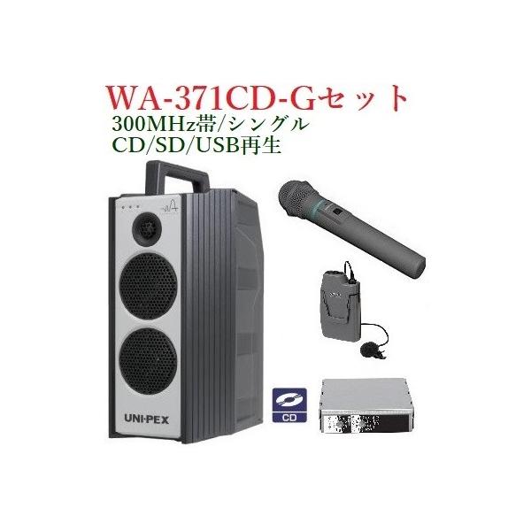 jybNX 300MHzіhH`nCp[CXAv/VO/CDt  WA-371CD+WM-3400+WM-3100+SU-350