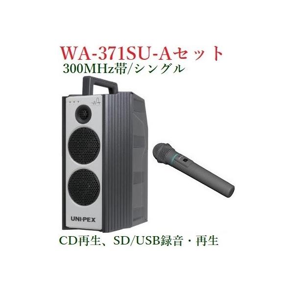 jybNX 300MHzіhH`nCp[CXAv/VO/CDASDEUSBts WA-371SU+WM-3400