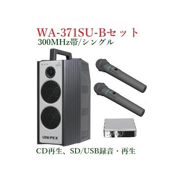 jybNX 300MHzіhH`nCp[CXAv/VO/CDASDEUSBt  WA-371SU+WM-3400X2+SU-350