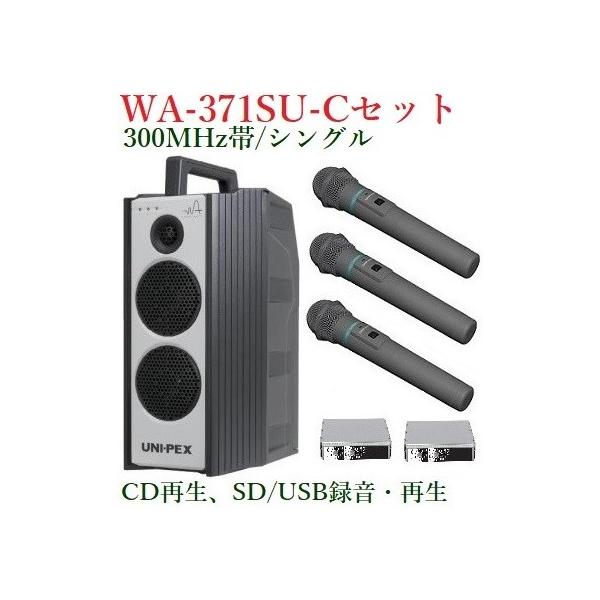 jybNX 300MHzіhH`nCp[CXAv/VO/CDASDEUSBt  WA-371SU+WM-3400X3+SU-350X2