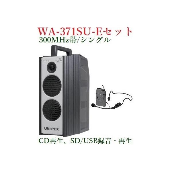 jybNX 300MHzіhH`nCp[CXAv/VO/CDASDEUSBt  WA-371SU+WM-3130