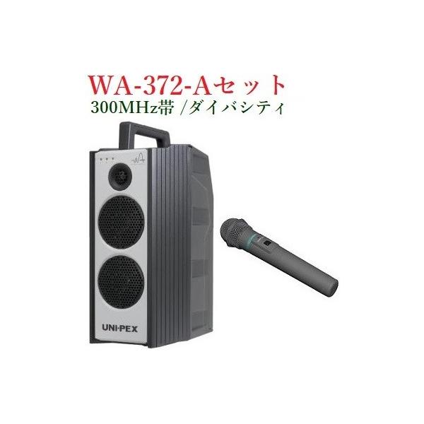 jybNX 300MHzіhH`nCp[CXAv/_CoVeB/ s WA-372+WM-3400