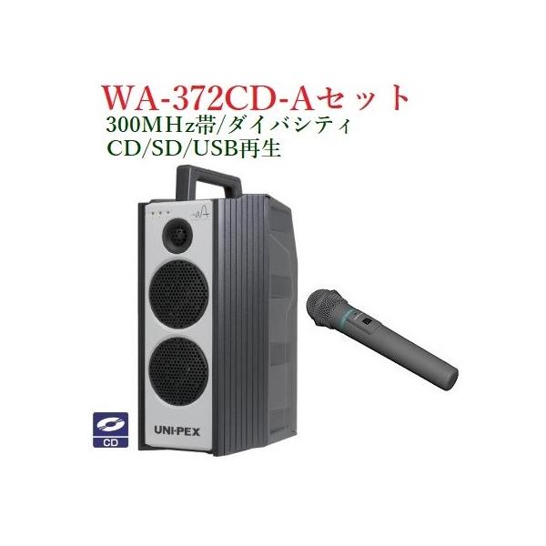 jybNX@300MHzіhH`nCp[CXAv/CDt/_CoVeC/ s/ WA-372CD+WM-3400