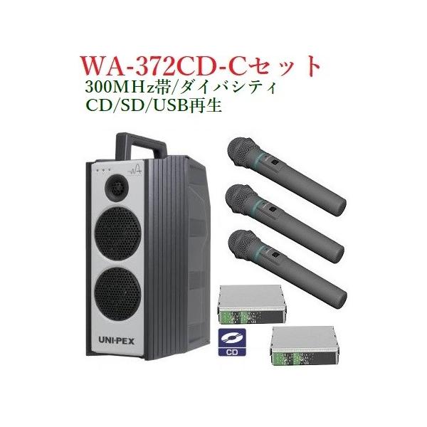 jybNX@300MHzіhH`nCp[CXAv/CDt/_CoVeC WA-372CD+WM-3400X3+DU-350X2