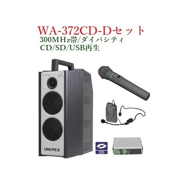 jybNX@300MHzіhH`nCp[CXAv/CDt/_CoVeC  WA-372CD+WM-3400+WM-3130+DU-350