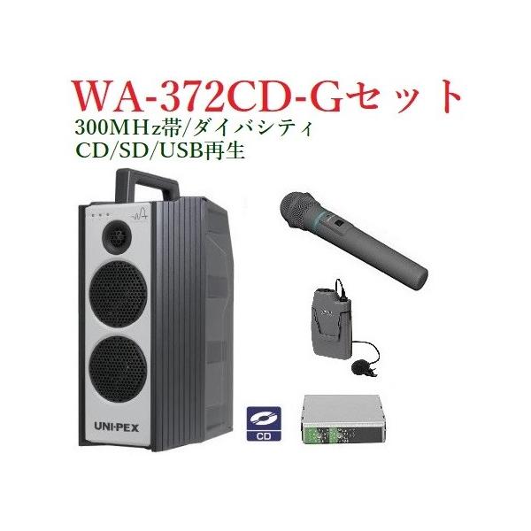 jybNX@300MHzіhH`nCp[CXAv/CDt/_CoVeC  WA-372CD+WM-3400+WM-3100+DU-350