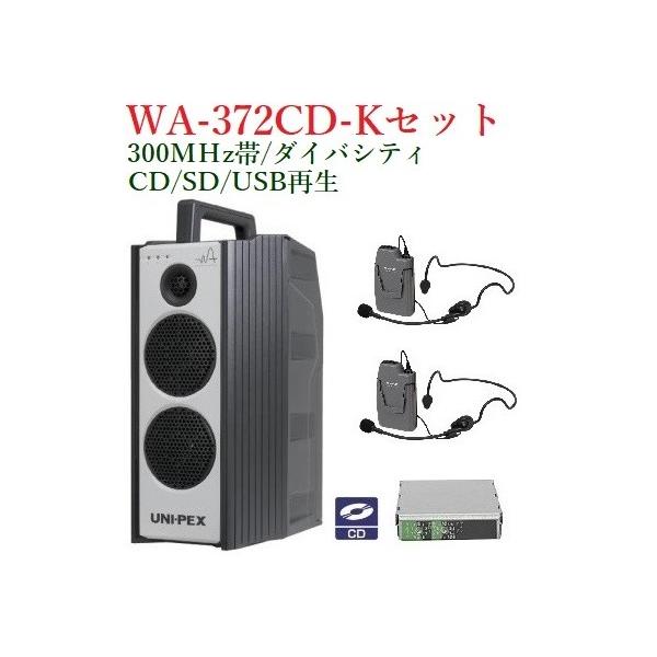 jybNX@300MHzіhH`nCp[CXAv/CDt/_CoVeC  WA-372CD+WM-3130X2+DU350