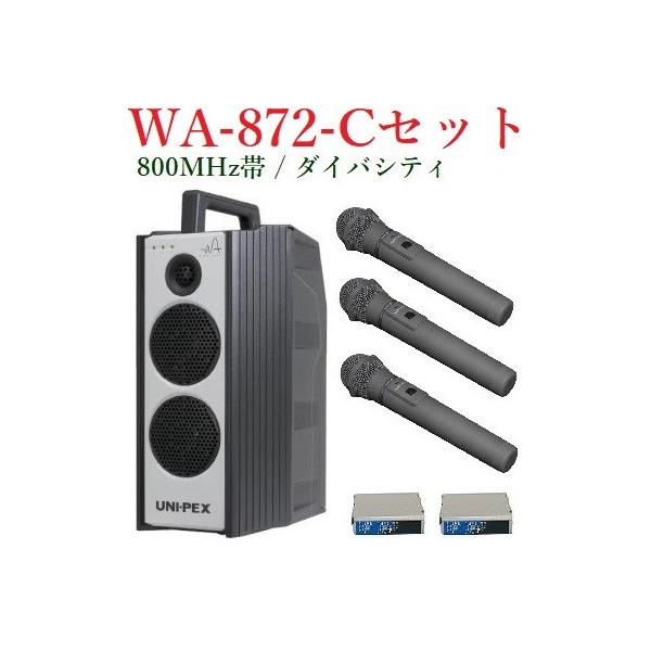 jybNX 800MHzіhH`nCp[CXAvZbg/_CoVeB/  WA-872+WM-8400X3+DU-850X2A