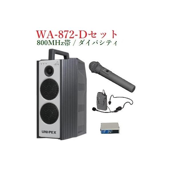 yokoproshop_wa-872-d yokoproshop_wa-872-d