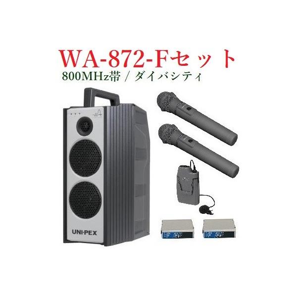jybNX 800MHzіhH`nCp[CXAvZbg/_CoVeB/  WA-872+WM-8400X2+WM-8131+DU-850AX2