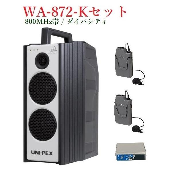 jybNX 800MHzіhH`nCp[CXAvZbg/_CoVeB/  WA-872+WM-8100AX2+DU-850A